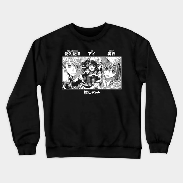 Oshi no Ko Crewneck Sweatshirt by KMSbyZet